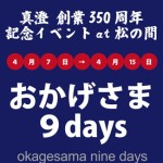 event01