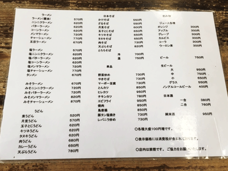 menu-01