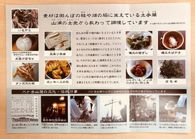 menu01
